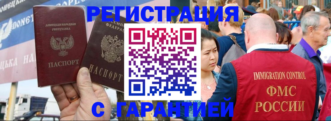 временная регистрация госуслуги в Дальнереченске